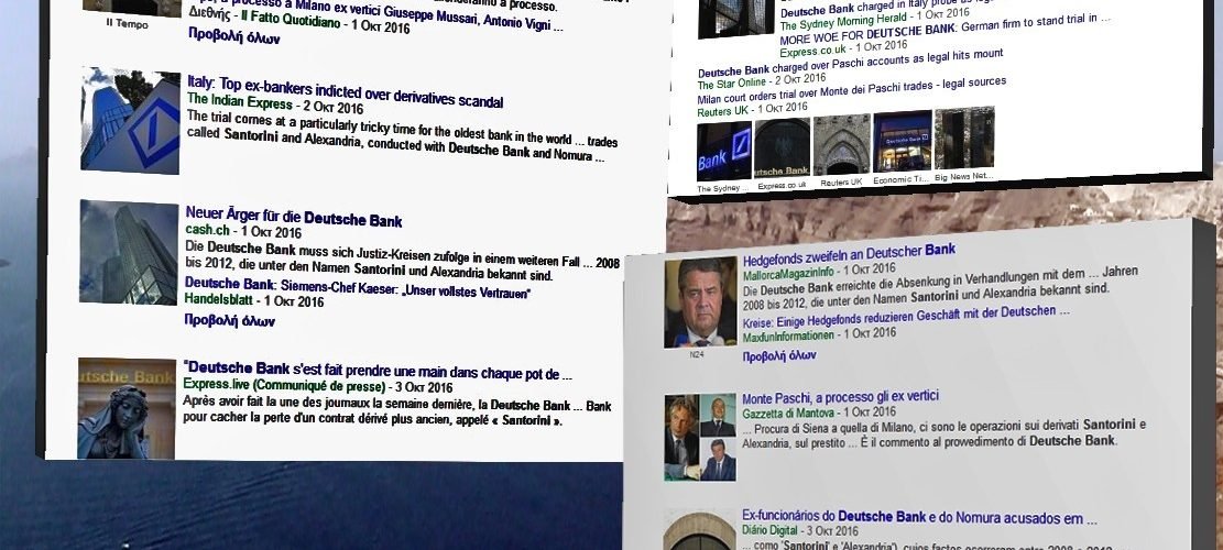 Deutsche bank santorini