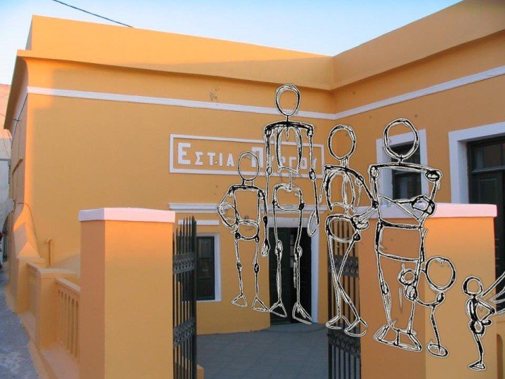 “ΚΟΙΝΩΝΙΚΗ ΑΝΑΠΤΥΞΗ ΚΑΙ ΑΝΘΡΩΠΙΝΕΣ ΣΧΕΣΕΙΣ”