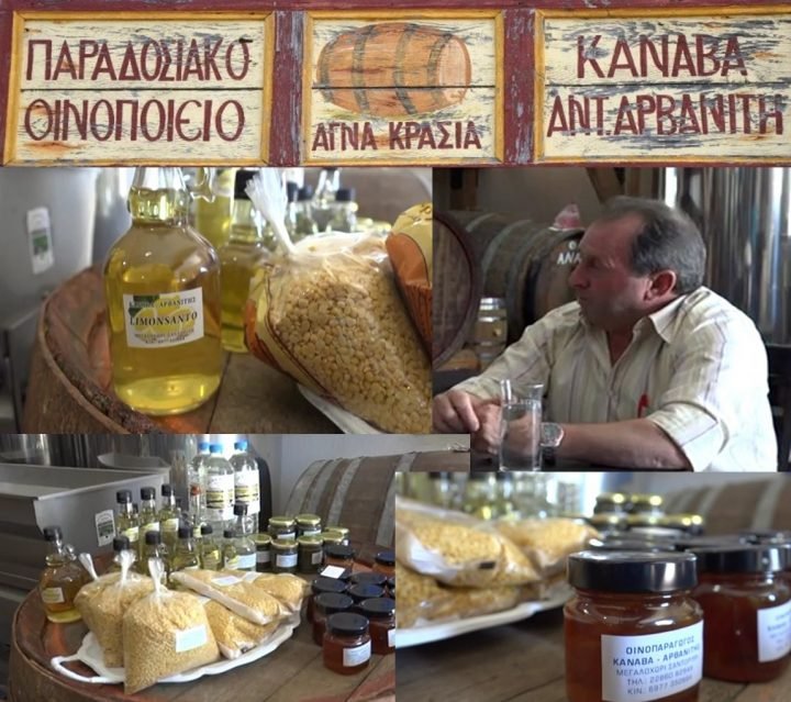 ΒΙΝΤΕΟ: Α. ΑΡΒΑΝΙΤΗΣ, Ο ΤΕΛΕΥΤΑΙΟΣ ΠΑΡΑΔΟΣΙΑΚΟΣ ΟΙΝΟΠΟΙΟΣ ΤΟΥ ΝΗΣΙΟΥ