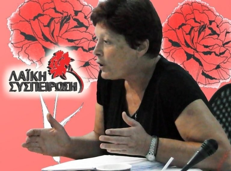 ΤΟ ΨΗΦΟΔΕΛΤΙΟ ΤΗΣ ΛΑΪΚΗΣ ΣΥΣΠΕΙΡΩΣΗΣ ΘΗΡΑΣ