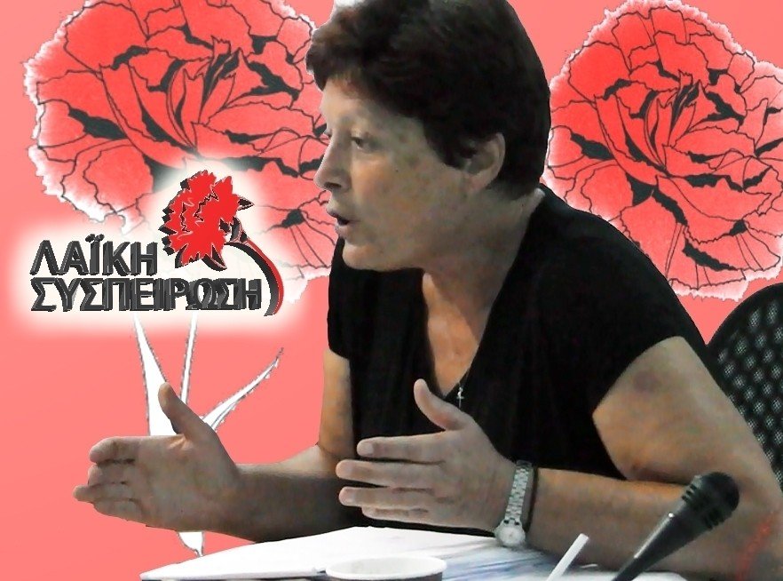 ΣΥΖΗΤΗΣΗ ΣΤΟ Δ.Σ ΓΙΑ ΤΙΣ ΚΑΤΑΓΓΕΛΙΕΣ ΓΑΒΡΙΛΗ ΖΗΤΑ Η ΛΑΪΚΗ ΣΥΣΠΕΙΡΩΣΗ