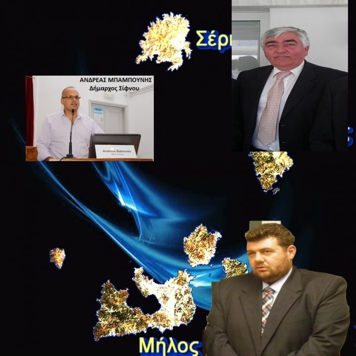 ΕΝΑ ΠΛΟΙΟ ΦΕΥΓΕΙ-ΤΡΙΑ ΝΗΣΙΑ ΑΓΩΝΙΟΥΝ