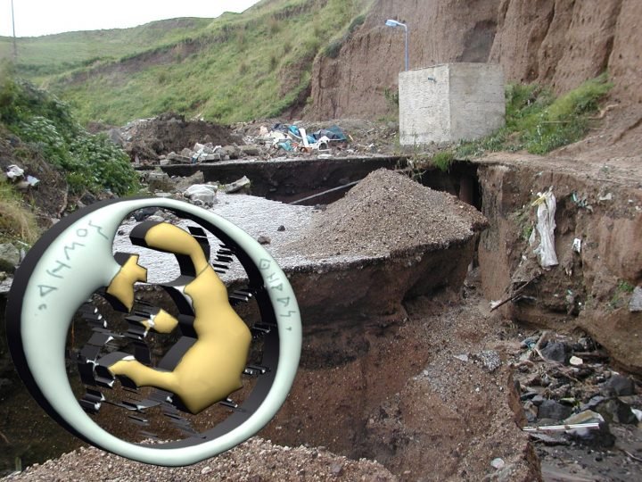 ΜΗΤΡΩΟ ΕΡΓΟΛΗΠΤΩΝ ΓΙΑ ΕΝΔΕΧΟΜΕΝΕΣ ΦΥΣΙΚΕΣ ΚΑΤΑΣΤΡΟΦΕΣ