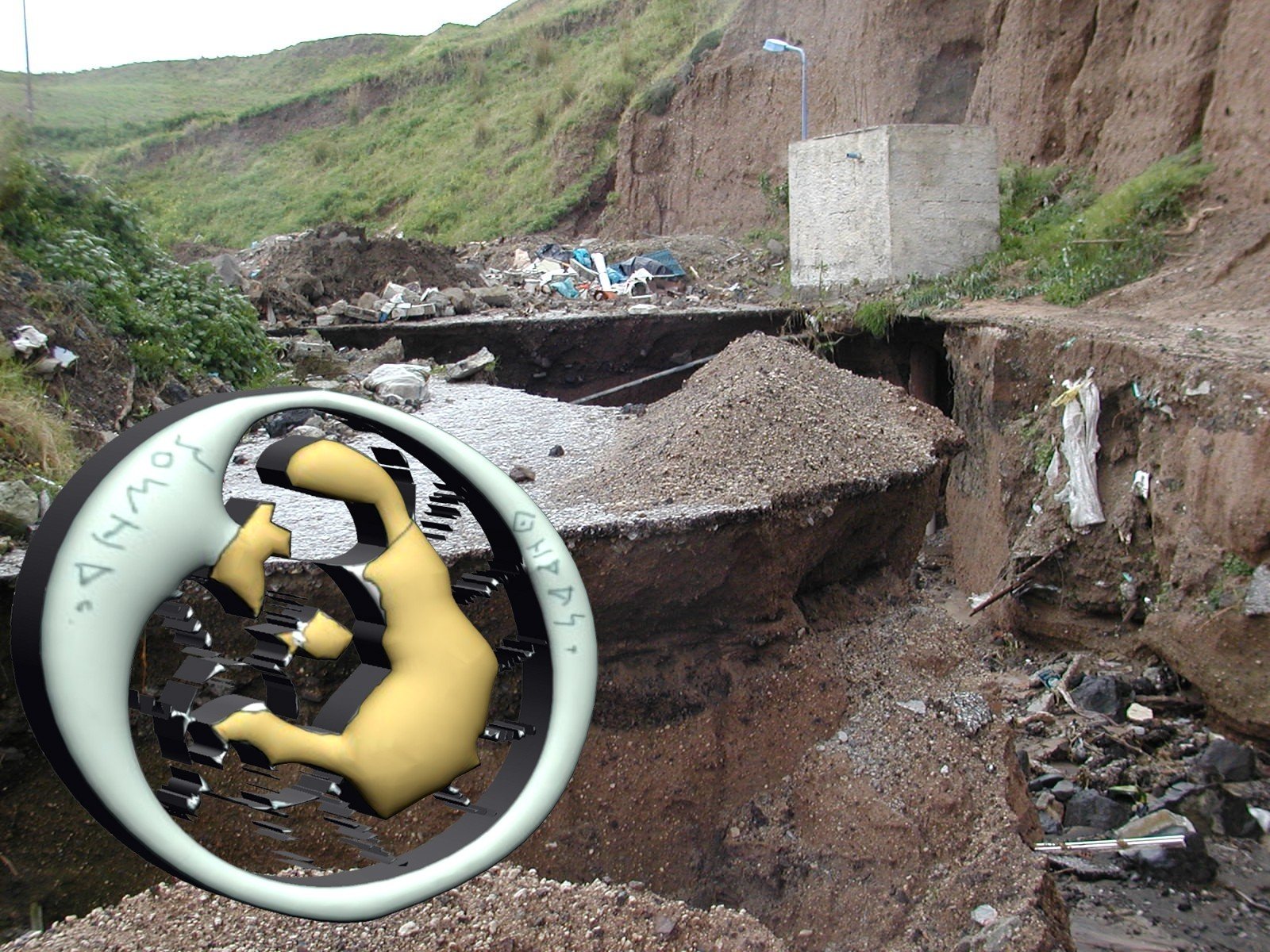 ΜΗΤΡΩΟ ΕΡΓΟΛΗΠΤΩΝ ΓΙΑ ΕΝΔΕΧΟΜΕΝΕΣ ΦΥΣΙΚΕΣ ΚΑΤΑΣΤΡΟΦΕΣ