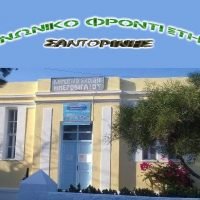 ΞΕΚΙΝΟΥΝ ΟΙ ΕΓΓΡΑΦΕΣ ΣΤΟ ΚΟΙΝΩΝΙΚΟ ΦΡΟΝΤΙΣΤΗΡΙΟ ΘΗΡΑΣ