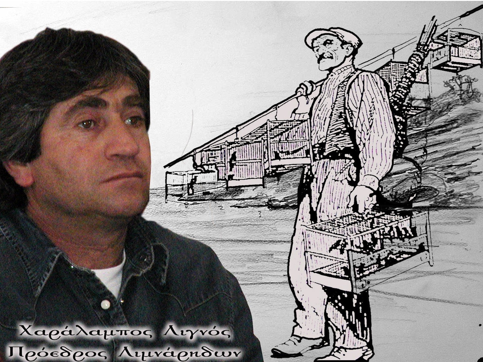 ΕΚΛΟΓΕΣ ΣΤΟΝ ΠΑΡΑΔΟΣΙΑΚΟ ΣΥΛΛΟΓΟ ΛΙΜΝΑΡΗΔΩΝ ΣΑΝΤΟΡΙΝΗΣ