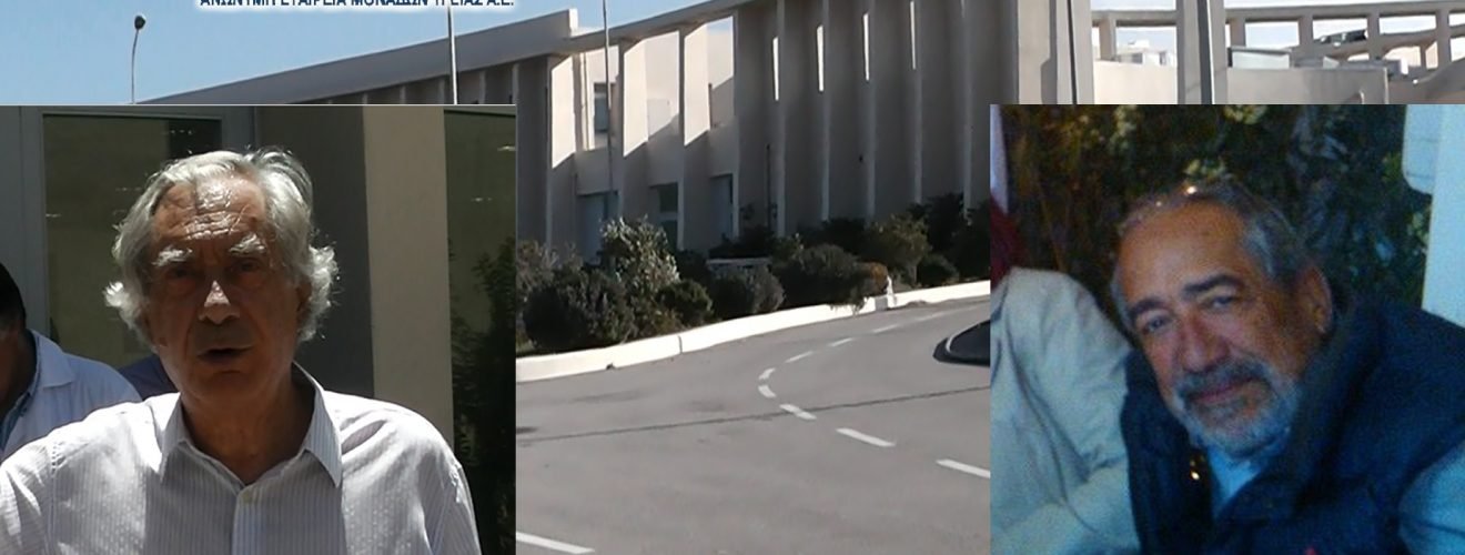 Nosokomio roussos pagkalidis