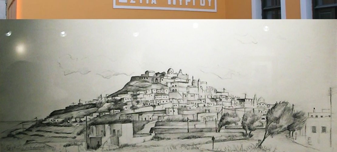 Pyrgos architektoniki