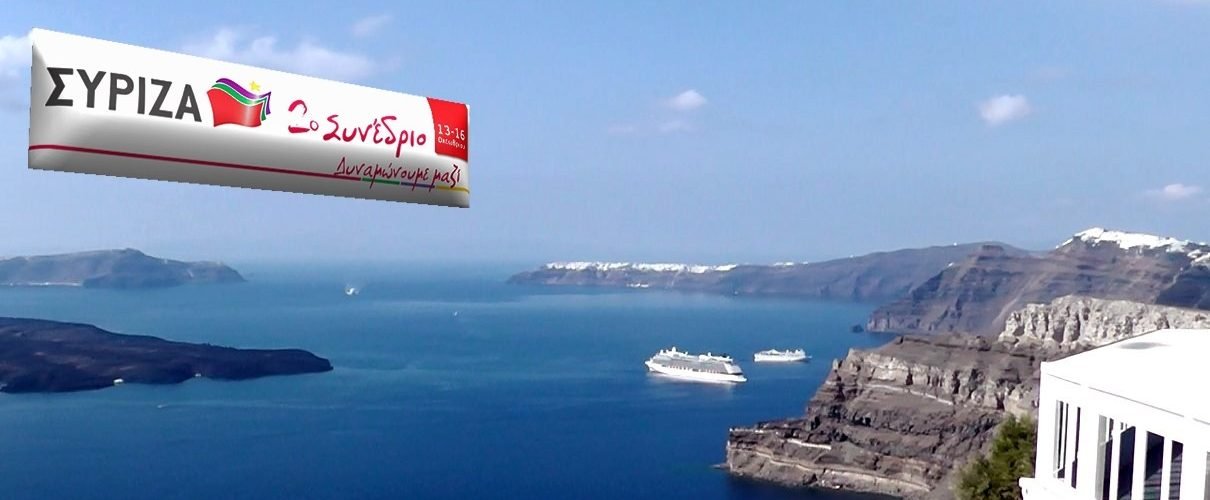 Santorini1 syriza