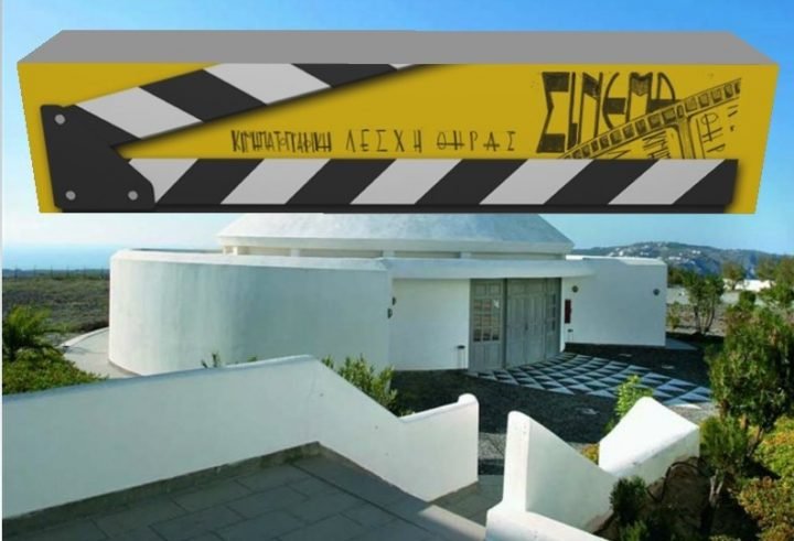 ΣΠΟΥΔΗ ΣΤΟΝ ΑΠΟΛΑΥΣΤΙΚΟ ΚΙΝΗΜΑΤΟΓΡΑΦΟ