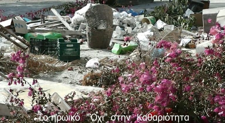 ΒΙΝΤΕΟ: ΤΟ ΗΡΩΙΚΟ ΟΧΙ ΣΤΗΝ ΚΑΘΑΡΙΟΤΗΤΑ