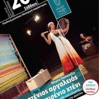 15134664 1025081297614407 3214723997947228804 n