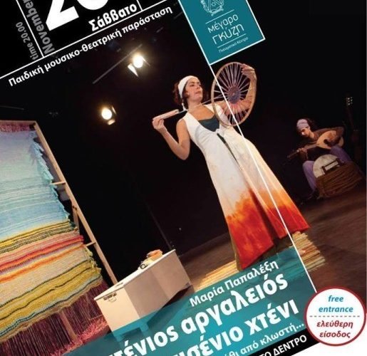 15134664 1025081297614407 3214723997947228804 n