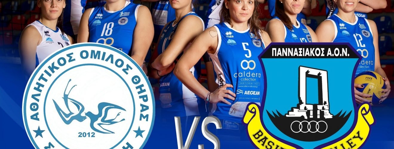 Afisa gipedo2016 2017a3