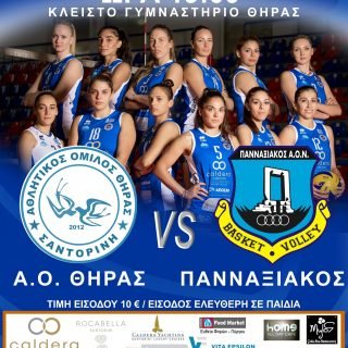 Afisa gipedo2016 2017a3