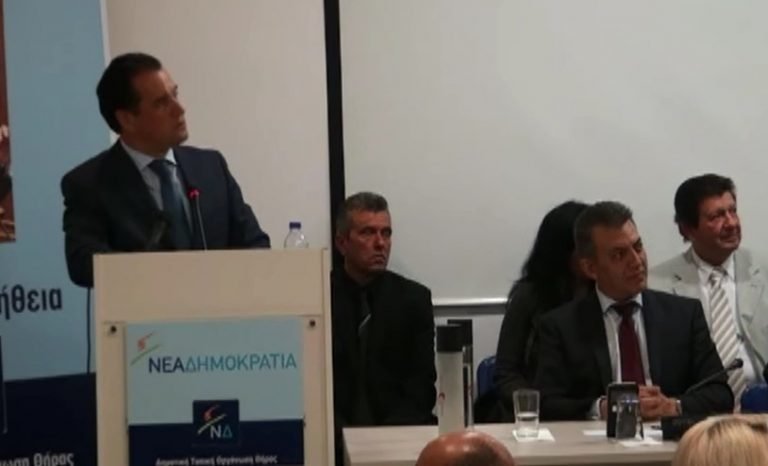 Η ΝΔ ΣΑΝΤΟΡΙΝΗΣ ΓΙΑ ΤΗΝ ΟΜΙΛΙΑ ΤΟΥ ΑΔΩΝΙ ΓΕΩΡΓΙΑΔΗ