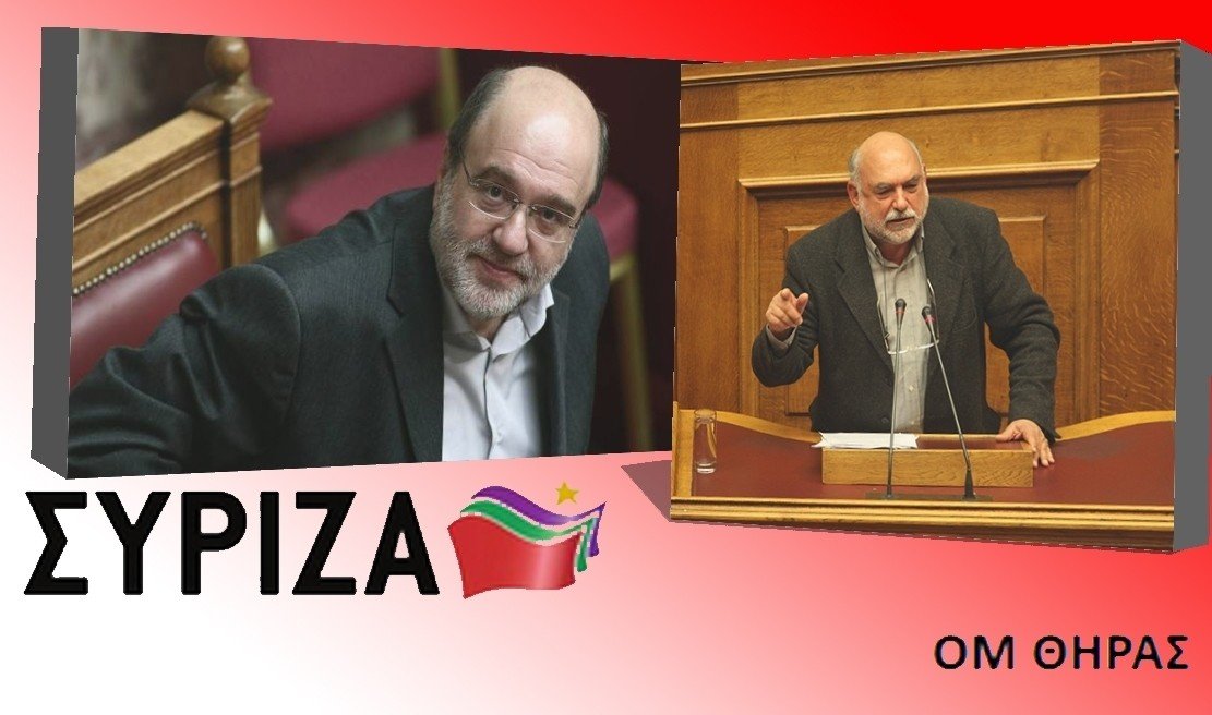 ΑΚΥΡΩΘΗΚΕ Η ΕΠΙΣΚΕΨΗ Τ. ΑΛΕΞΙΑΔΗ-Ν.ΣΥΡΜΑΛΕΝΙΟΥ ΣΤΗ ΣΑΝΤΟΡΙΝΗ