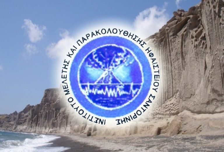 Ανακοίνωση του Δήμου Θήρας για την χρηματοδότηση του ΙΜΠΗΣ