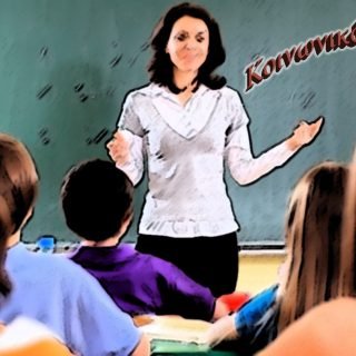 Teacher and student in a classroom at school.