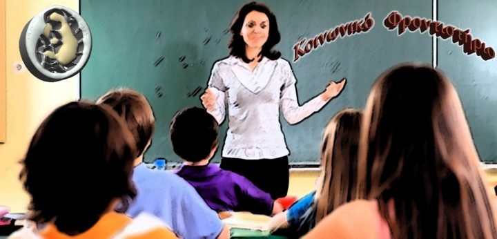 ΠΡΟΓΡΑΜΜΑ ΜΑΘΗΜΑΤΩΝ ΚΟΙΝΩΝΙΚΟΥ ΦΡΟΝΤΙΣΤΗΡΙΟΥ