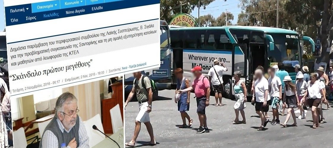 Sigalas ktel kini gnomi1