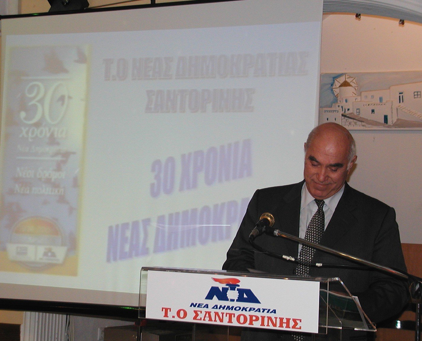 ΠΕΘΑΝΕ Ο ΓΙΑΝΝΗΣ ΧΩΜΑΤΑΣ