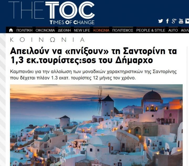ΑΡΧΙΣΑΝ ΤΑ ΟΡΓΑΝΑ