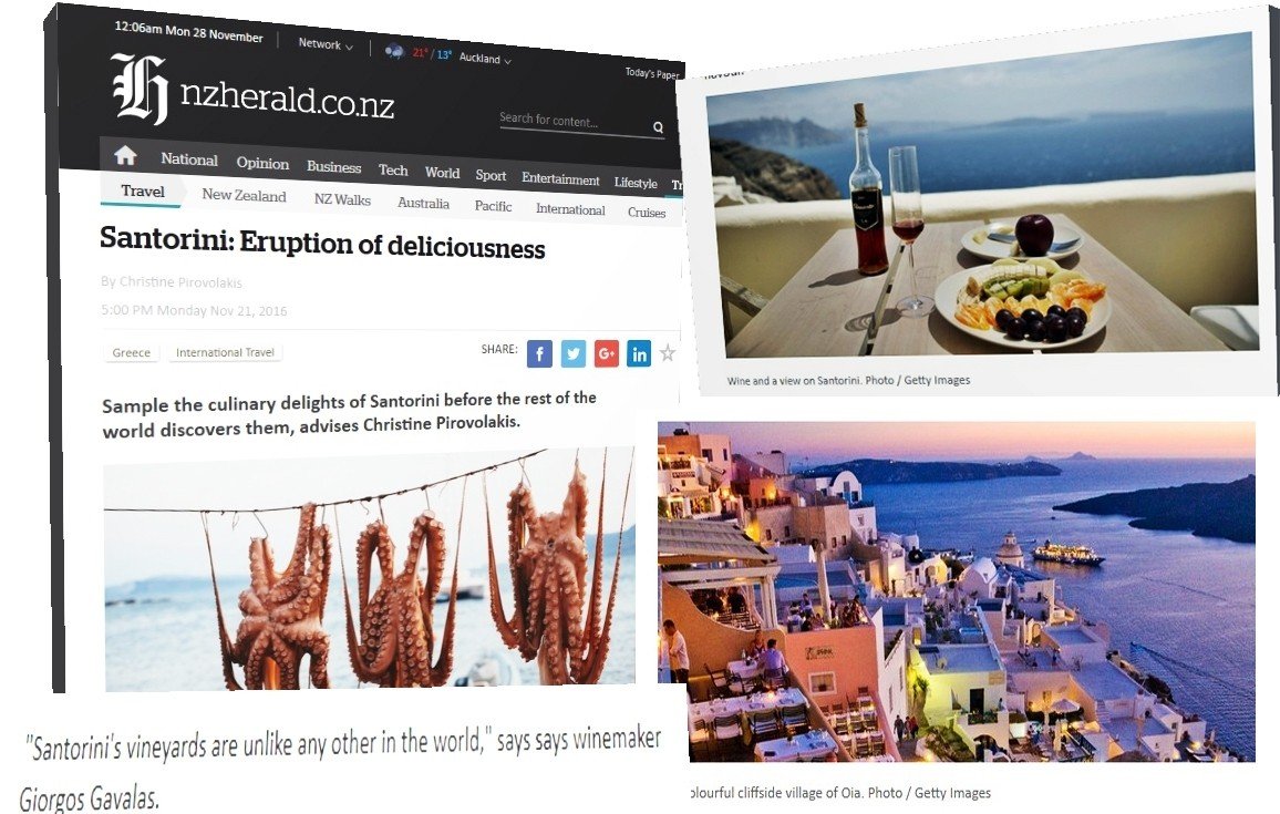 Η “ΓΕΥΣΤΙΚΗ ΕΚΡΗΞΗ ΤΗΣ ΣΑΝΤΟΡΙΝΗΣ”