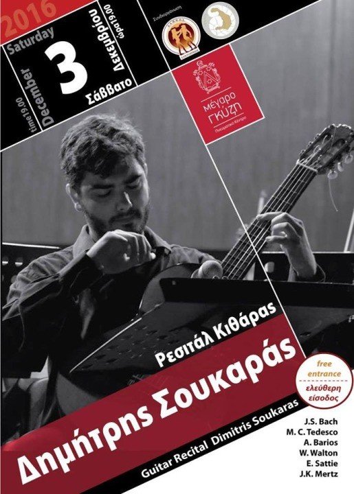 15170987_1036706559785214_636543621083024186_n