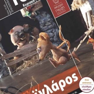 15578829 1054485614673975 981876862776979566 n