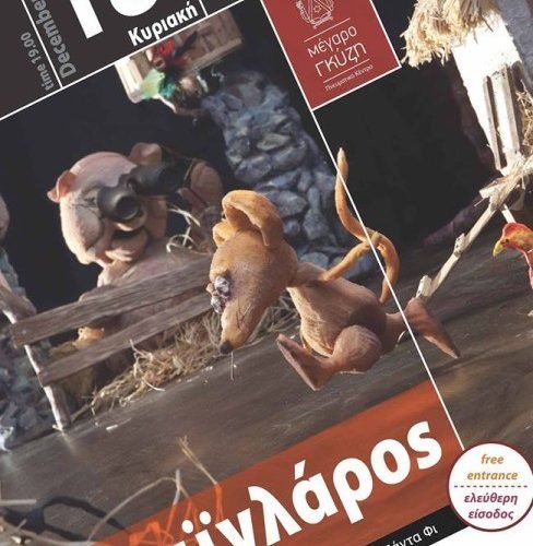 15578829 1054485614673975 981876862776979566 n