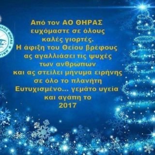 15713174 1239484116144254 2082726815 n