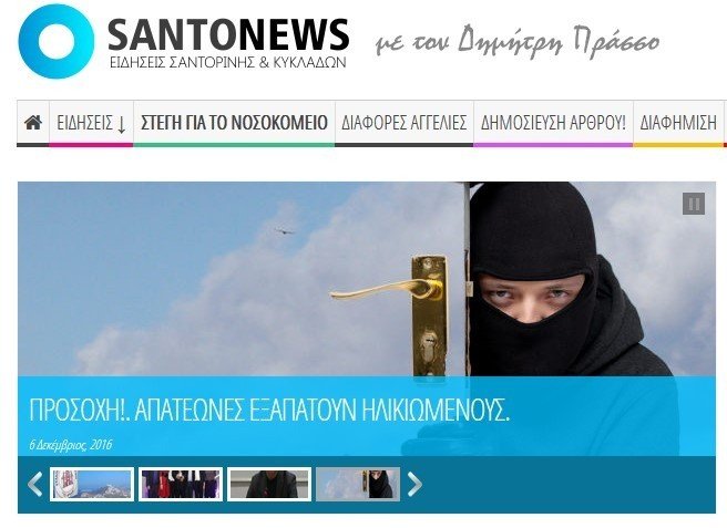 Santonews