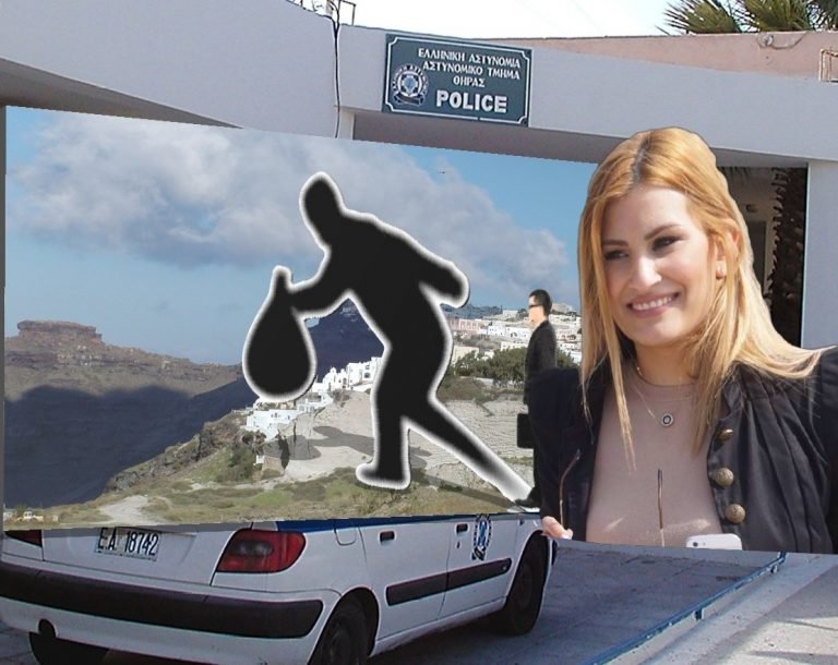 ΣΥΓΧΑΡΗΤΗΡΙΑ ΤΗΣ ΕΠΑΡΧΟΥ ΓΙΑ ΤΗΝ ΕΞΙΧΝΙΑΣΗ ΤΗΣ ΑΠΑΤΗΣ