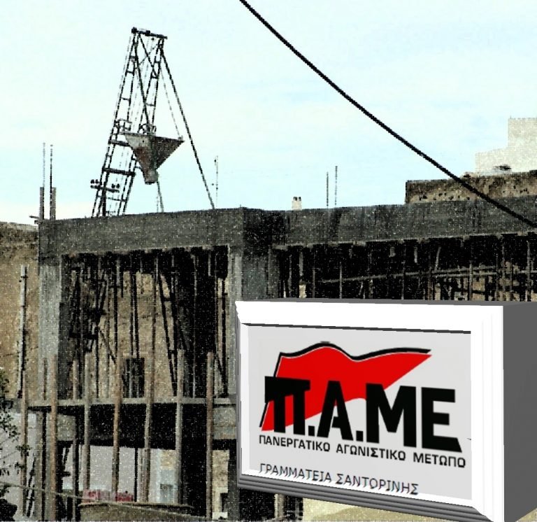 ΜΑΥΡΗ ΕΡΓΑΣΙΑ- ΑΙΜΑΤΟΒΑΜΜΕΝΑ ΜΕΡΟΚΑΜΑΤΑ