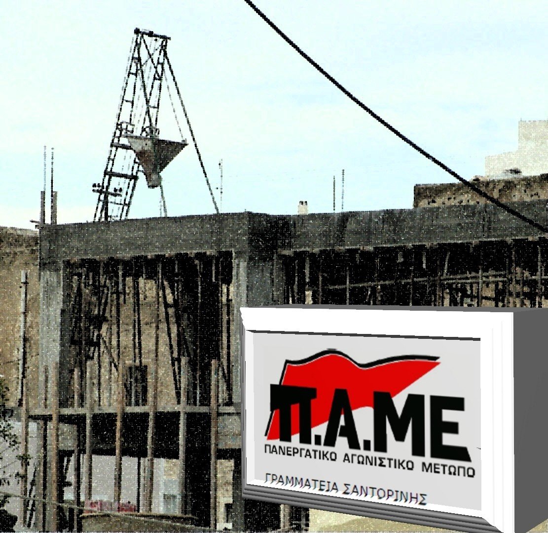 ΜΑΥΡΗ ΕΡΓΑΣΙΑ- ΑΙΜΑΤΟΒΑΜΜΕΝΑ ΜΕΡΟΚΑΜΑΤΑ