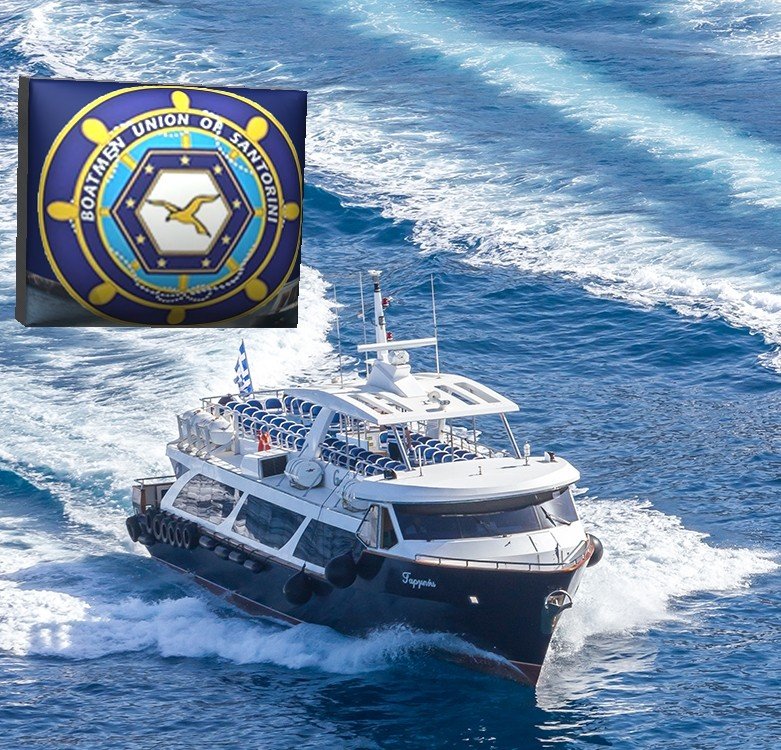 Η ΕΝΩΣΗ ΛΕΜΒΟΥΧΩΝ ΣΥΝΕΧΙΖΕΙ ΤΟ ΚΟΙΝΩΝΙΚΟ ΤΗΣ ΕΡΓΟ