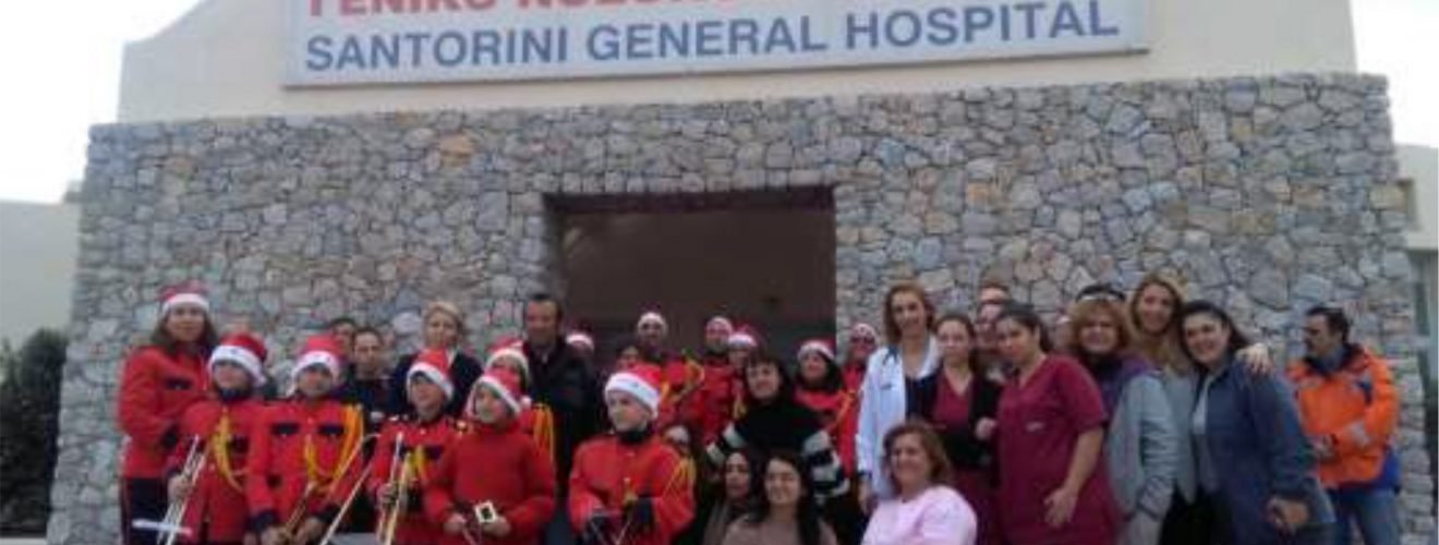 Filarmoniki nosokomio