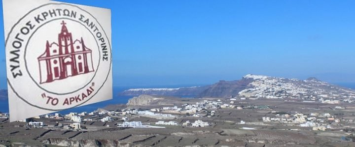 ΜΟΥΣΙΚΟΚΙΝΗΤΙΚΗ ΑΓΩΓΗ ΓΙΑ ΠΑΙΔΙΑ