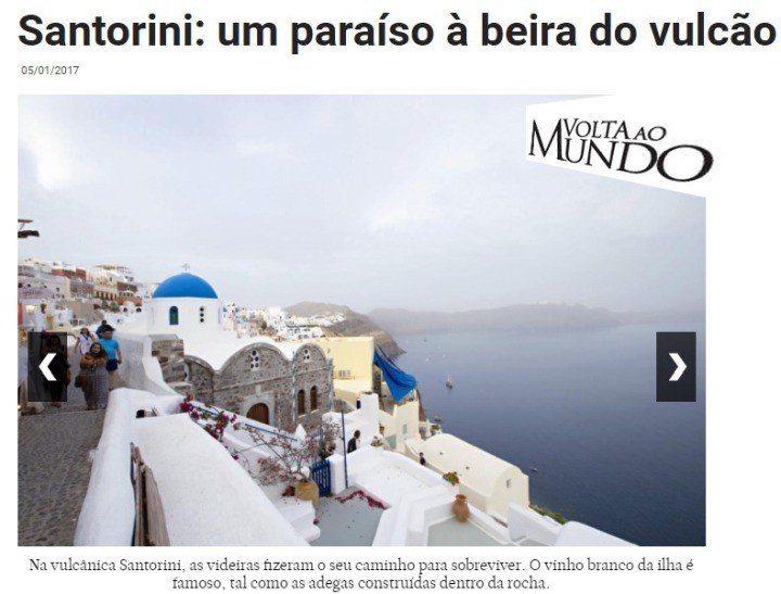 “ΣΑΝΤΟΡΙΝΗ: ΕΝΑΣ ΠΑΡΑΔΕΙΣΟΣ ΣΤΟ ΧΕΙΛΟΣ ΤΟΥ ΗΦΑΙΣΤΕΙΟΥ”