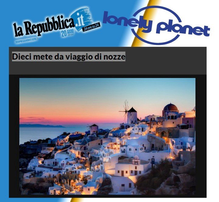 “ΣΑΝΤΟΡΙΝΗ, Ο ΚΑΤ’ ΕΞΟΧΗΝ ΤΟΠΟΣ ΤΟΥ ΕΡΩΤΑ”