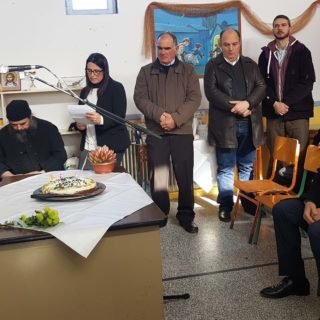 ΚΟΙΝΩΝΙΚΟ ΦΡΟΝΤΙΣΤΗΡΙΟ ΠΙΤΑ