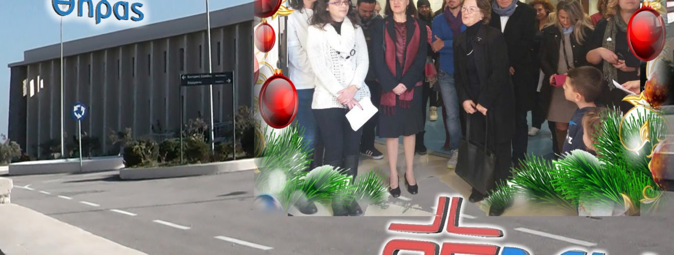 Nosokomio aemy giorti1