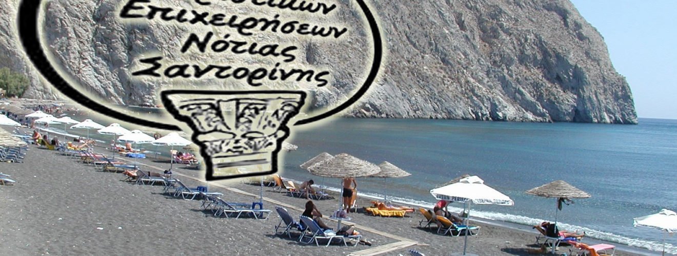 ΠΕΡΙΣΣΑ ΠΑΡΑΛΙΑ