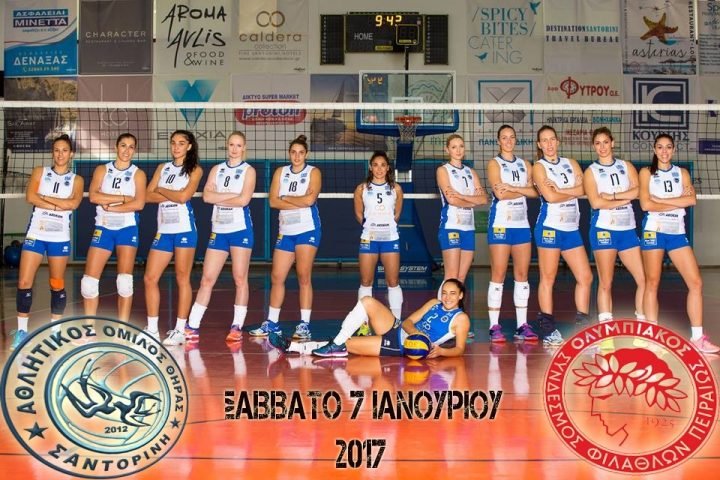 Ο ΑΟ ΘΗΡΑΣ ΑΝΤΙΜΕΤΩΠΙΖΕΙ ΤΟΝ ΠΡΩΤΑΘΛΗΤΗ ΟΛΥΜΠΙΑΚΟ