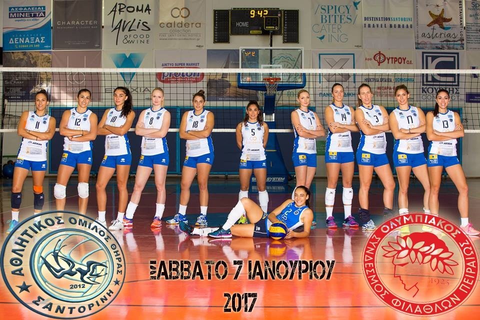 Ο ΑΟ ΘΗΡΑΣ ΑΝΤΙΜΕΤΩΠΙΖΕΙ ΤΟΝ ΠΡΩΤΑΘΛΗΤΗ ΟΛΥΜΠΙΑΚΟ