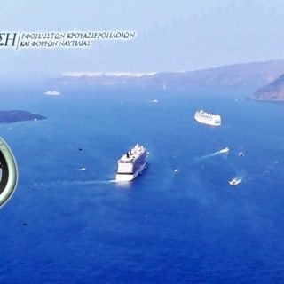 κρουαζιέρα