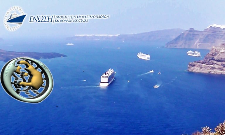 ΕΝΕΡΓΕΙΕΣ ΓΙΑ ΤΗΝ ΕΠΑΝΕΚΙΝΗΣΗ ΤΗΣ ΚΡΟΥΑΖΙΕΡΑΣ