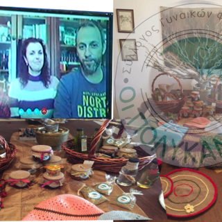 πολυκανδριεσ