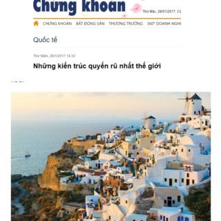 σαντορινη αρχιτεκ